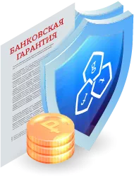 Как получить банковскую гарантию в Ставрополе: пошаговое руководство